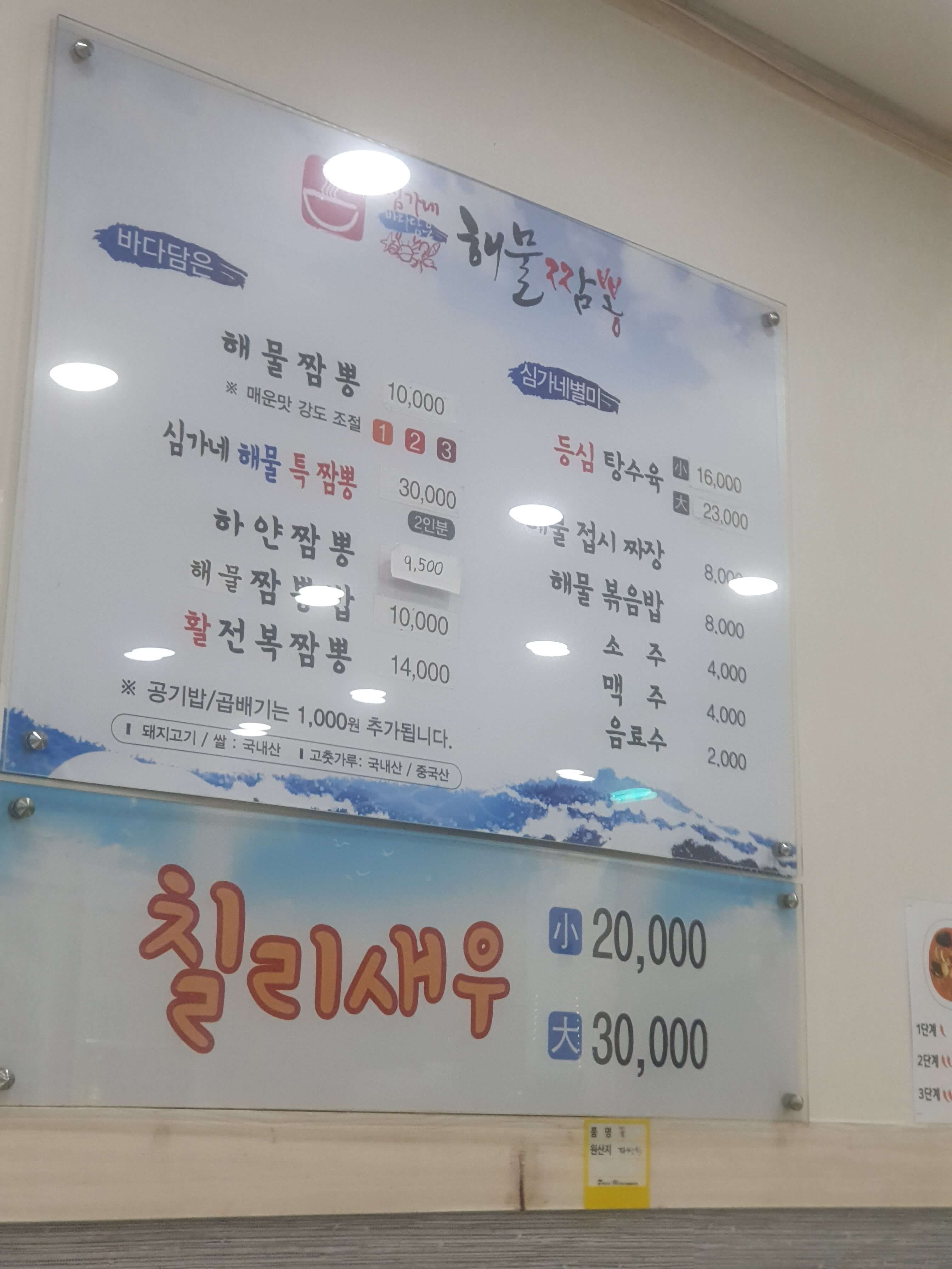 통영 맛집