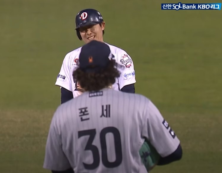 2025 프로야구 한화 vs 두산