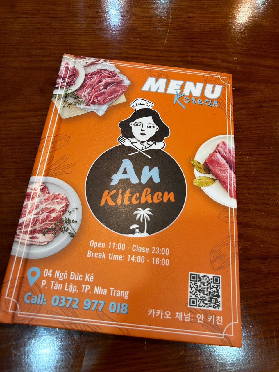베트남 나트랑 안키친 메뉴
