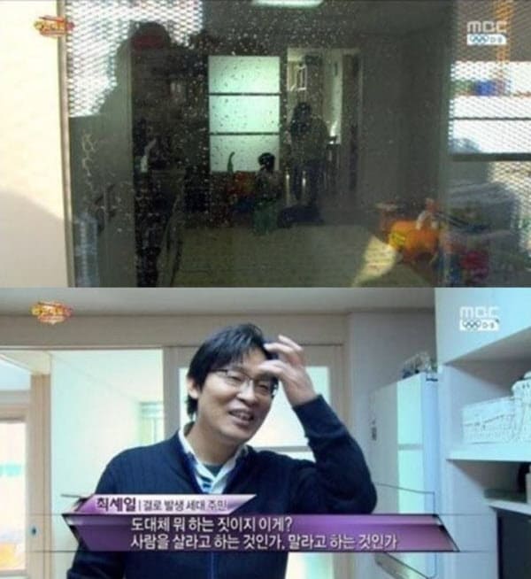 볼수록 해괴망칙한 LH 임대아파트...왜