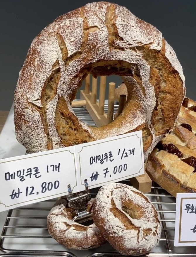 생활의달인 부산 쿠론 페스츄리 맘모스 크루아상 빵 맛집 위치 및 정보(빵의전쟁)