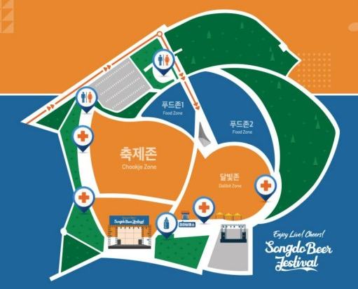 2023 송도 맥주축제