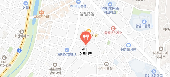 더맛있는녀석들-신기루-전오마카세-전집