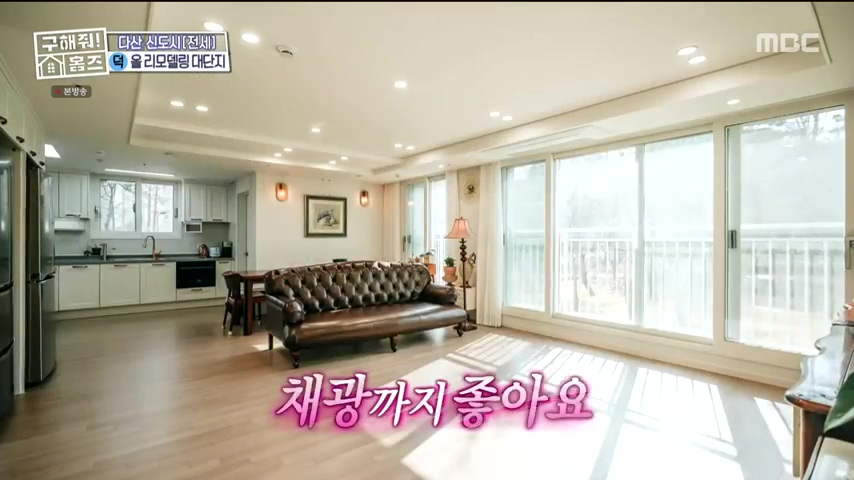 구해줘홈즈 1층집 바이브 동물병원 인접 남양주 다산동 전세 매매 매물 가격 및 구조 인테리어 리모델링 최종선택 강재준 양세찬 소개