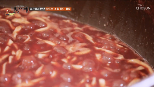 식객-허영만의-백반기행-강진-광주식당-5