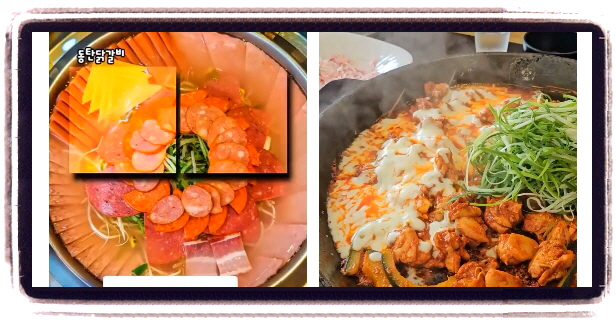 생생정보 음식X파일 햄폭탄부대찌개 후기