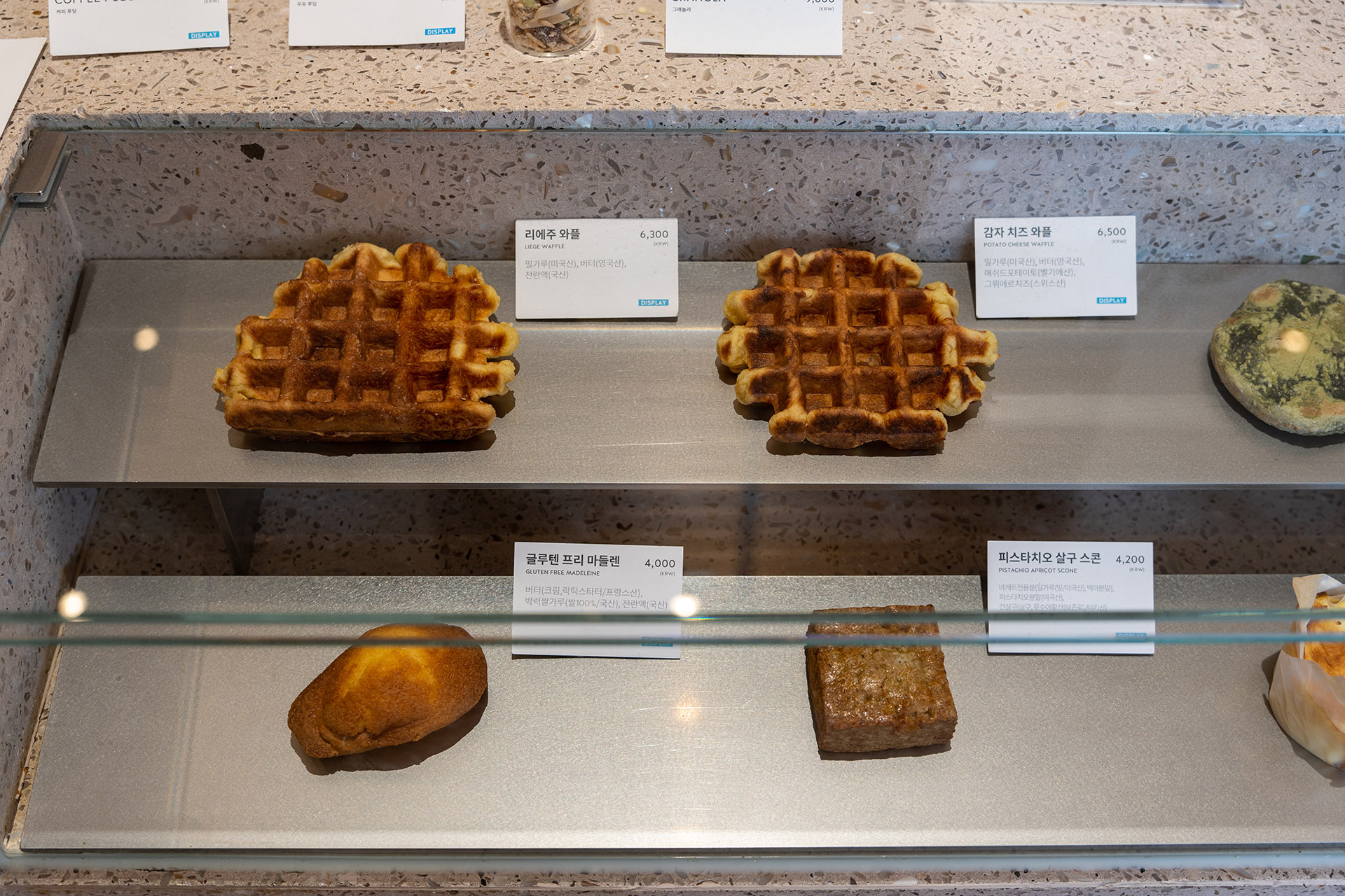 블루보틀 제주 카페 메뉴