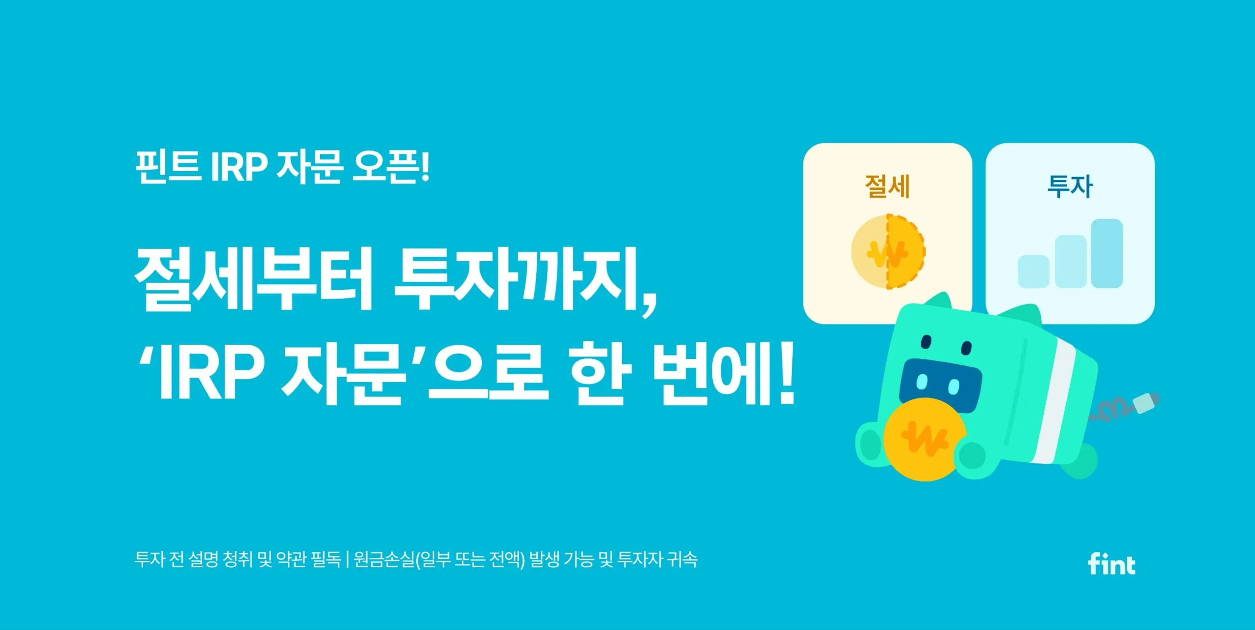 퇴직연금 dc형