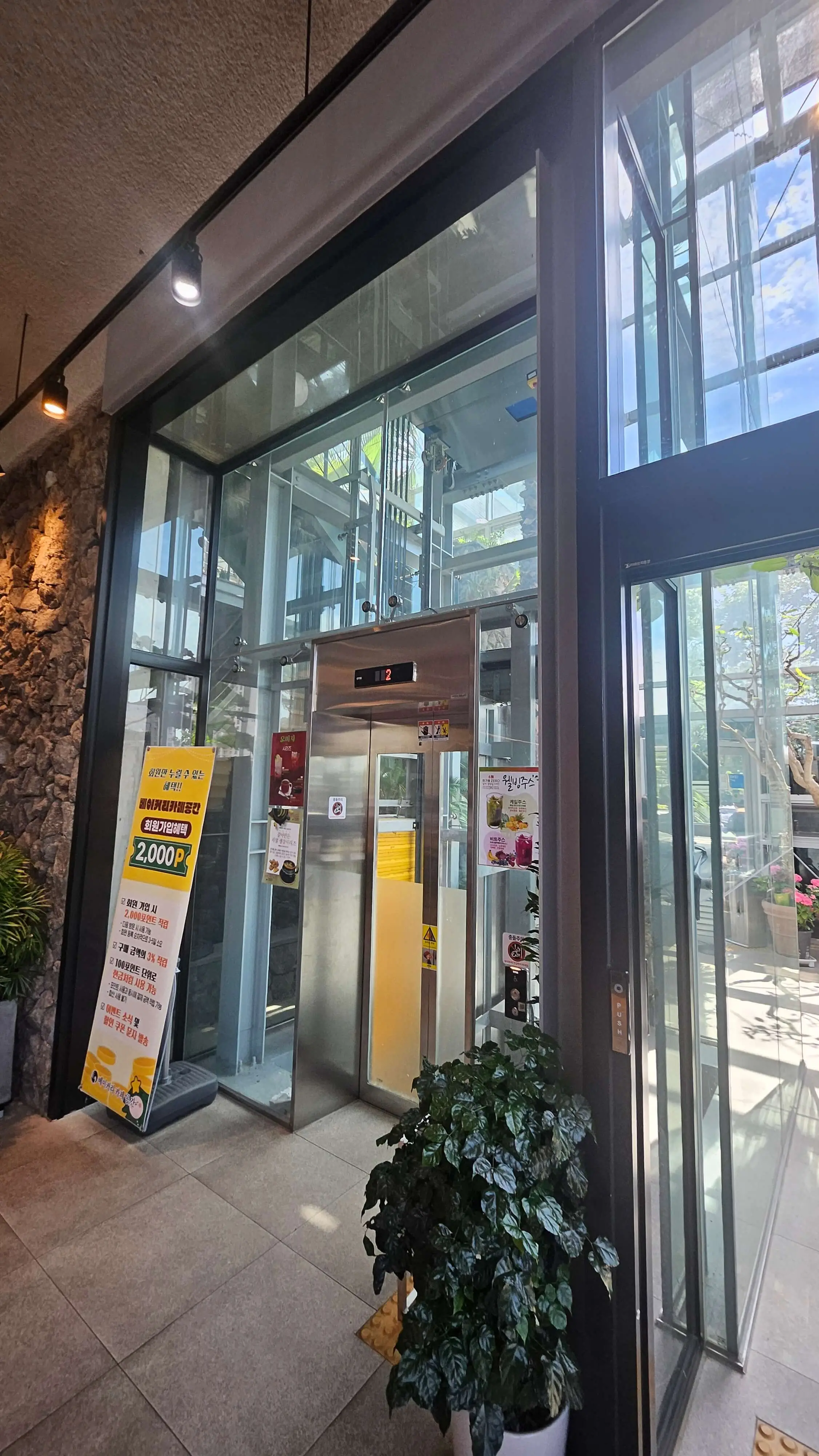 카페 &amp;#39;공간&amp;#39;