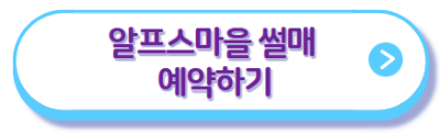 겨울여행코스