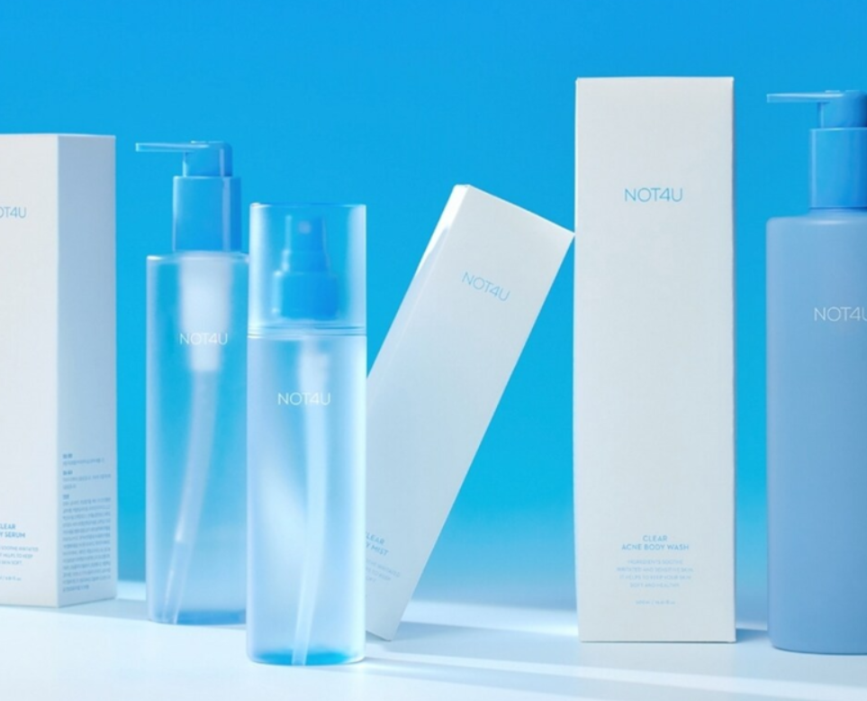 몸드름 가드름 완벽 해결템