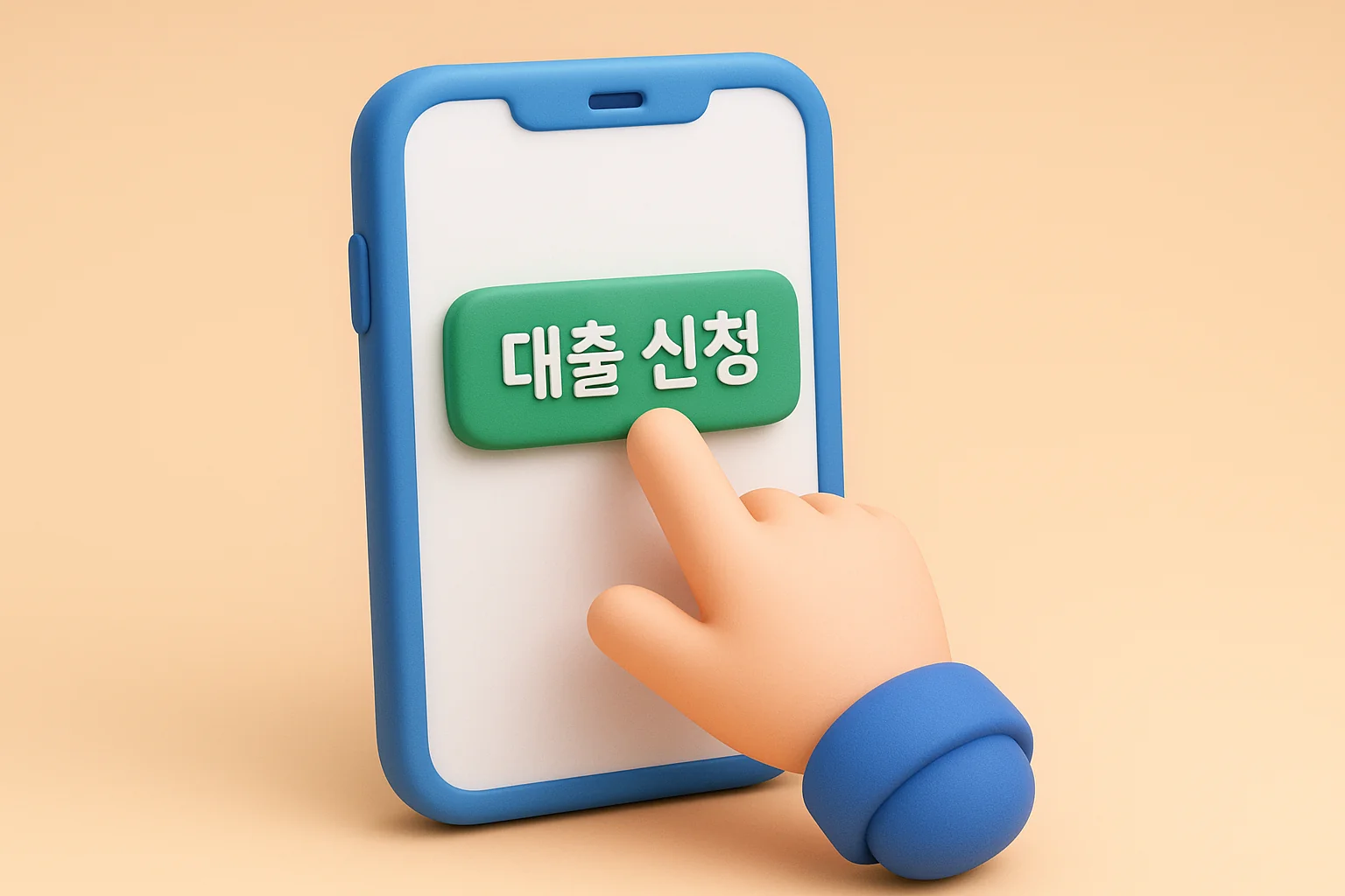 카카오뱅크 비상금대출 연장 신청 절차