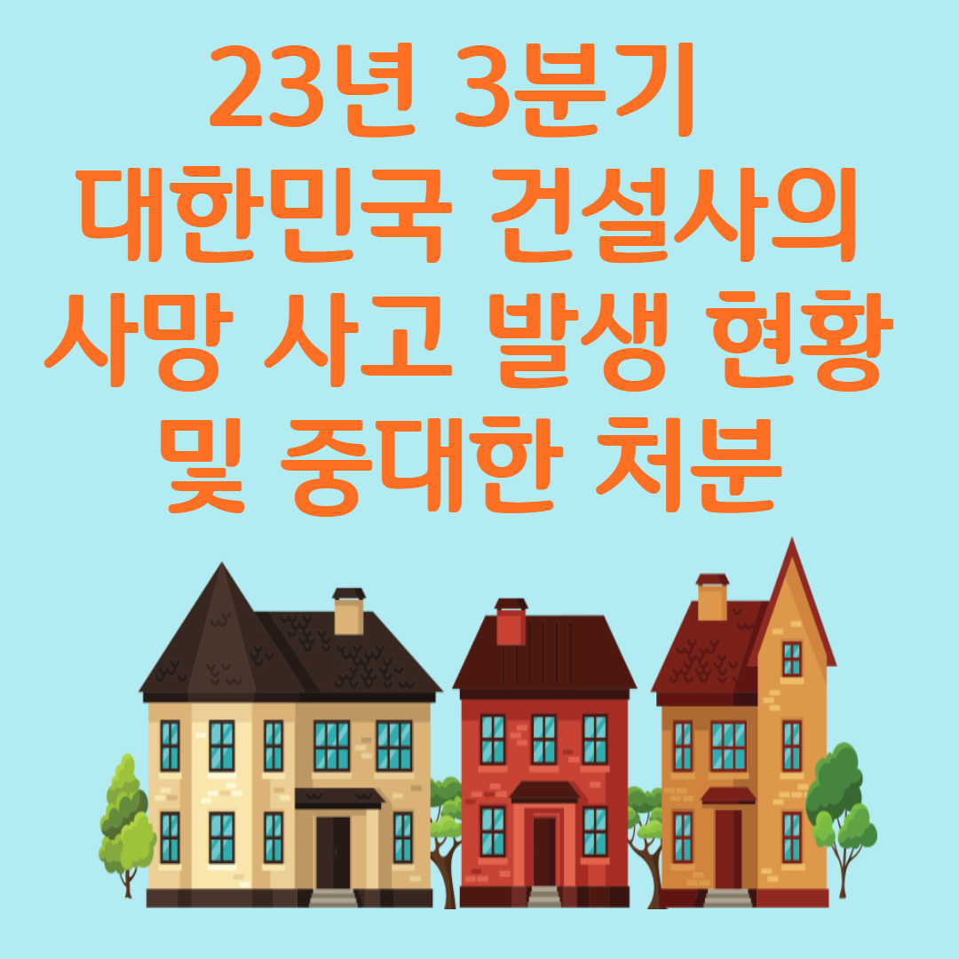 국토교통부