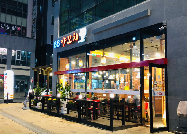88양꼬치1