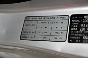 타이어 공기압 적정 범위 완벽정리 안내_14