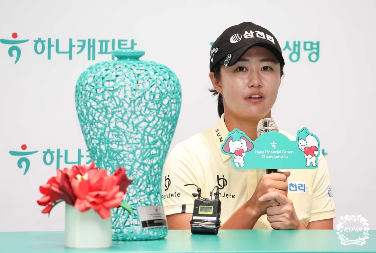 하나금융그룹 챔피언십 마다솜