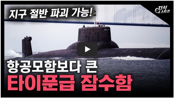 밀리터리 유튜버 순위 TOP 10 8