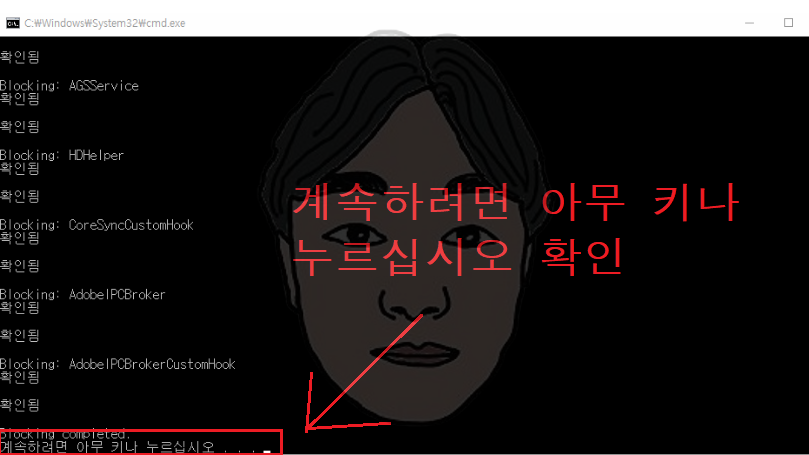 포토샵 무료 다운로드