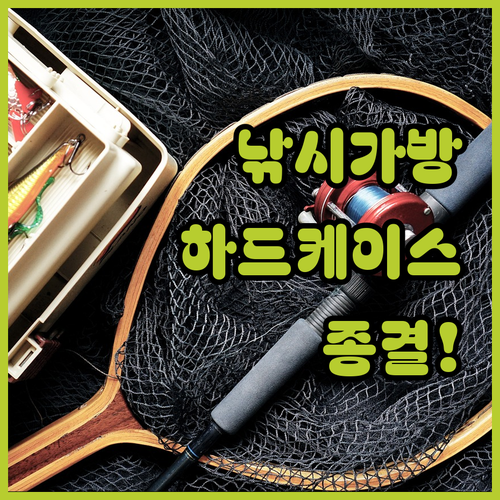 카즈미부터 999피싱까지 튼튼한 하드..