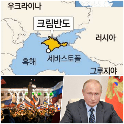 크림반도