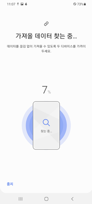 스마트 스위치 사용법