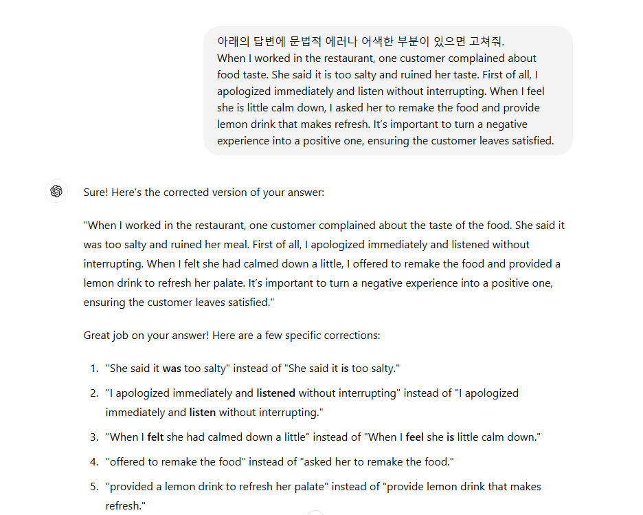 Let's practice English interview at home with CHAT GPT.