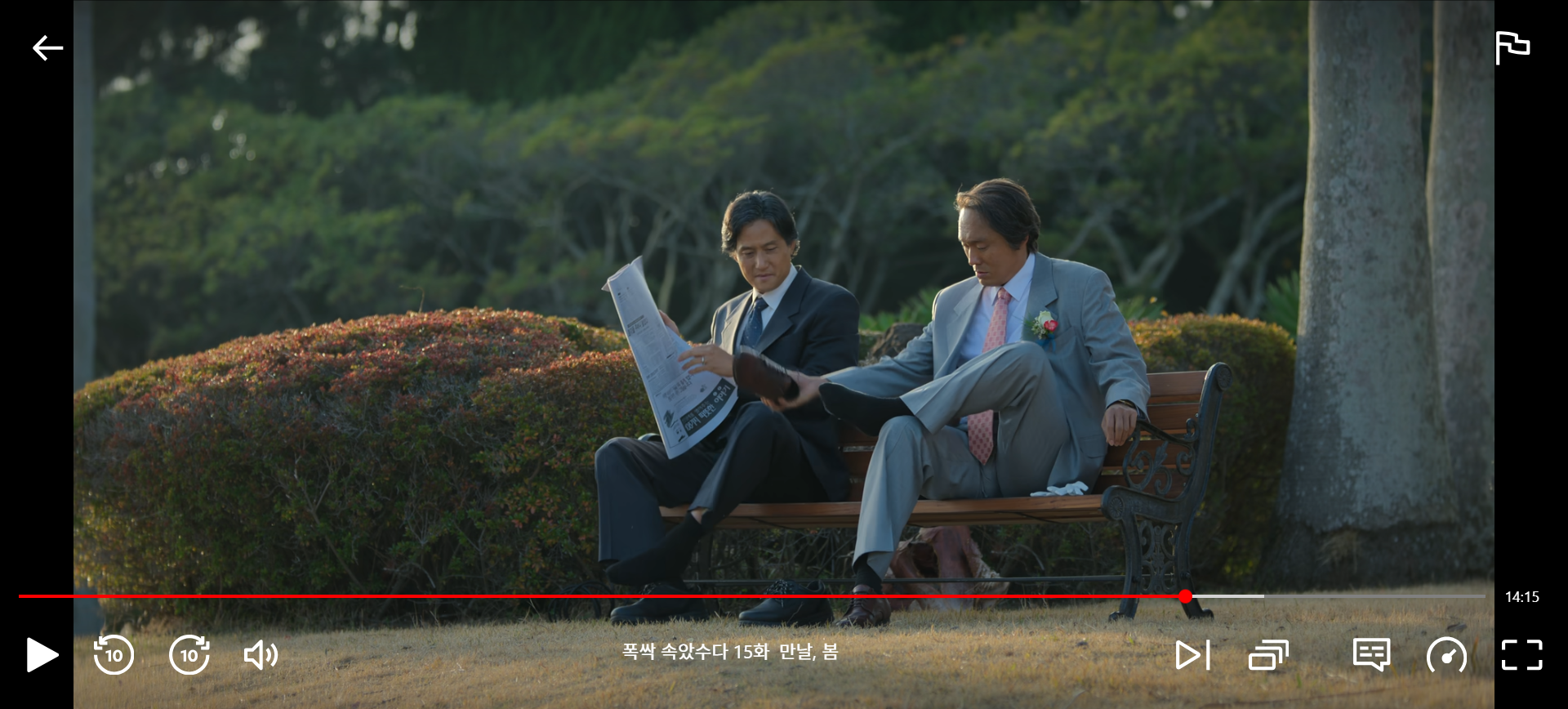 관식이 부러운 부상길