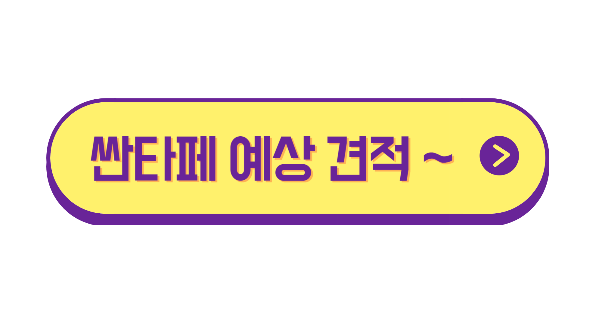 디 올 뉴 싼타페 가격 싼타페풀체인지 견적 옵션