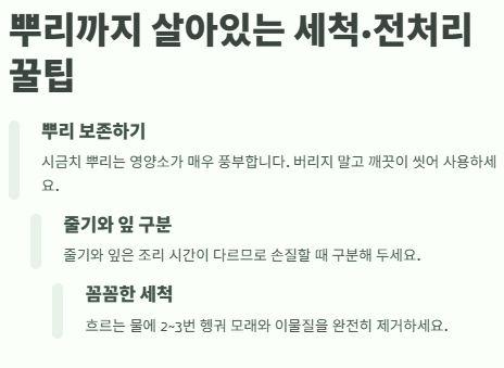 시금치나물 레시피: 맛있게 무치는법(무침요리 황금비법)
