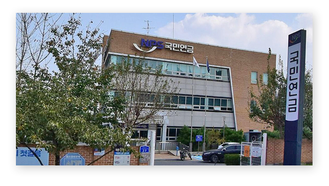 국민연금공단보령지사-이미지2