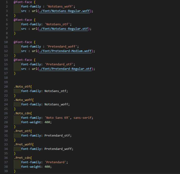 폰트 비교 이미지