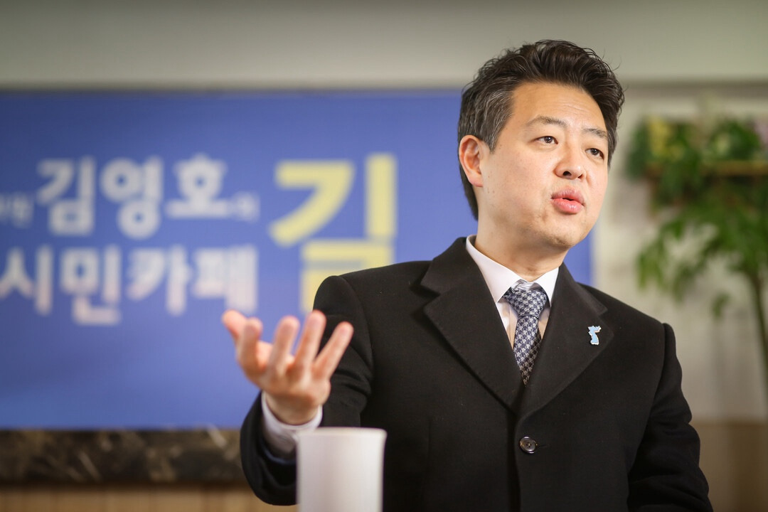 김영호 국회의원 프로필