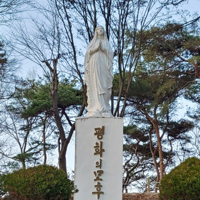 사진은 익산 나바위성지에 있는 평화의 모후 성모님 상입니다.