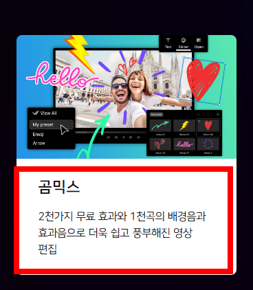 곰오디오 다운로드 홈페이지 소개