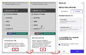 가족관계 서류 제출방법