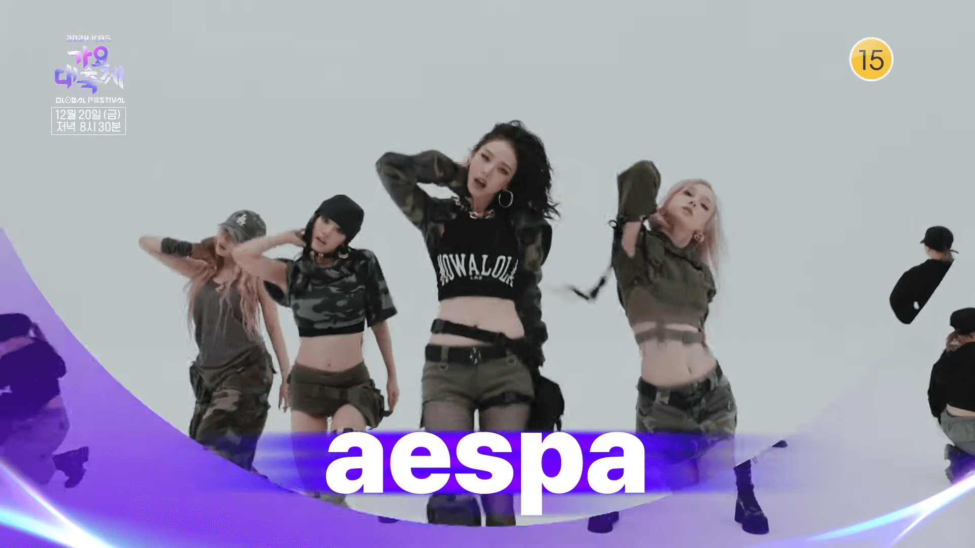 2024 kbs 가요대축제 출연 라인업