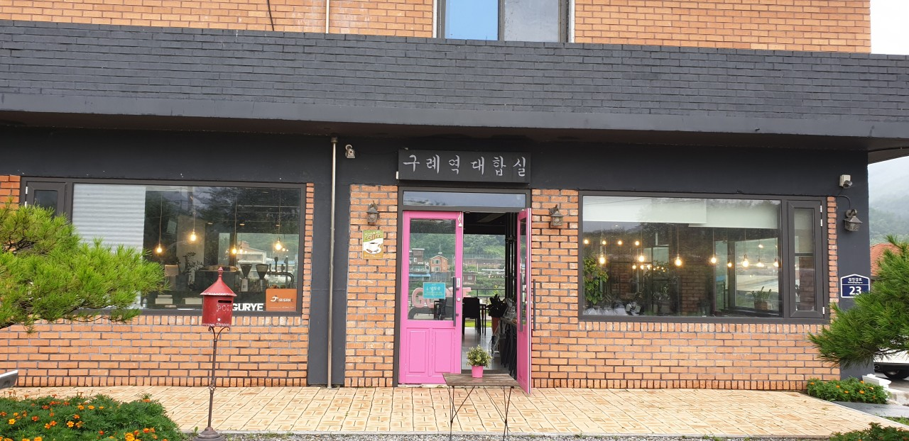 구례 맛집&amp;#44;구례역대합실