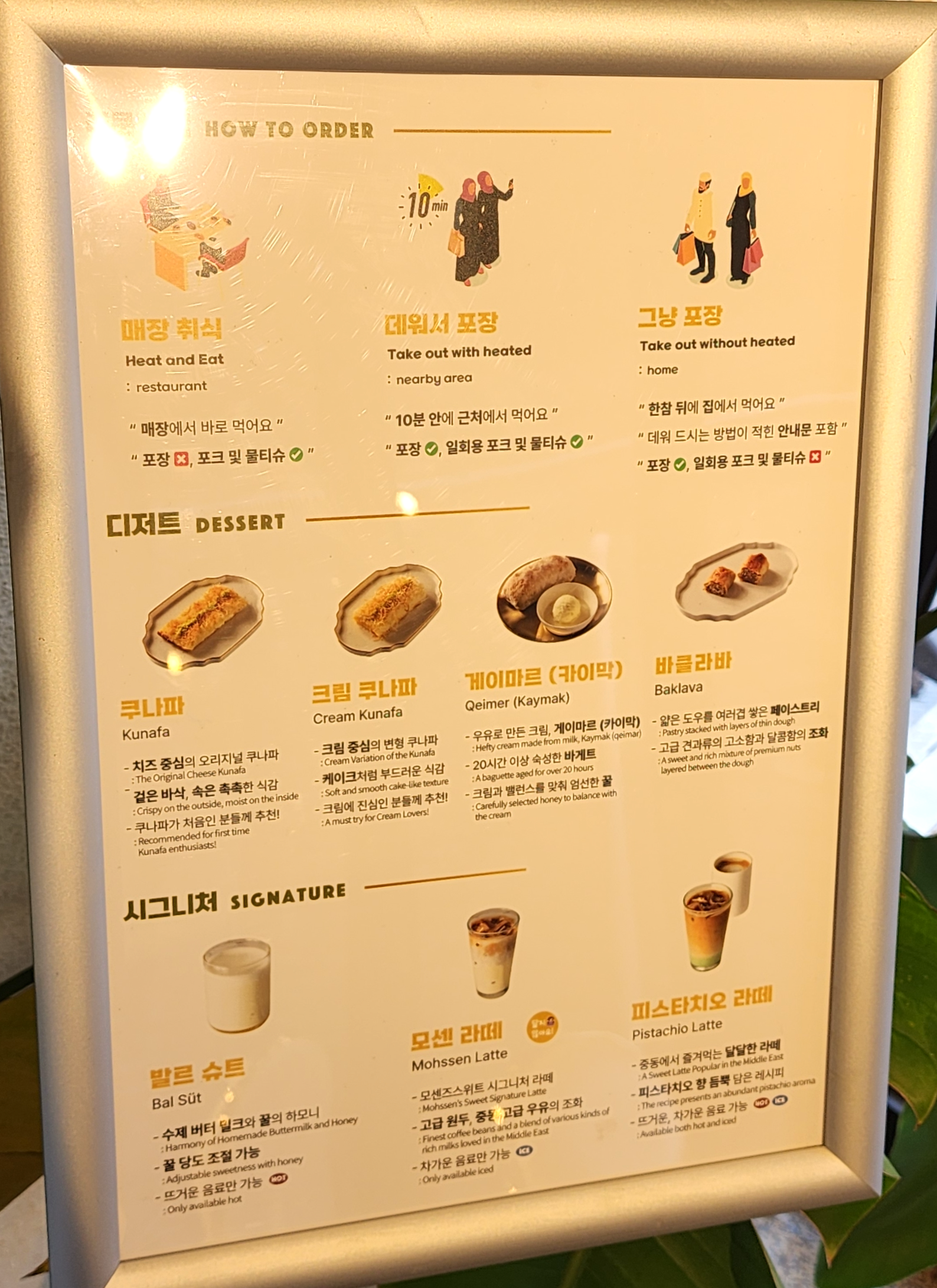 모센즈스위트_대학로