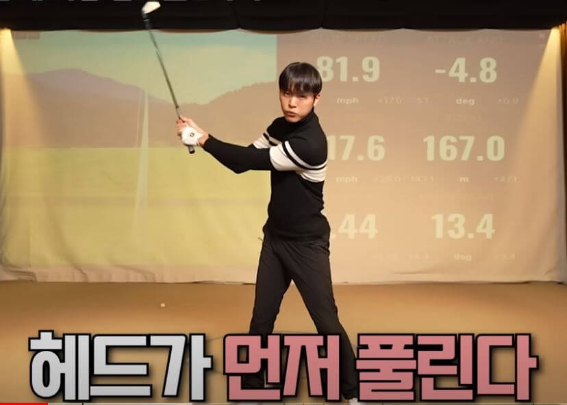 백스윙탑에서 오른손 잡으면 헤드 풀림 사진