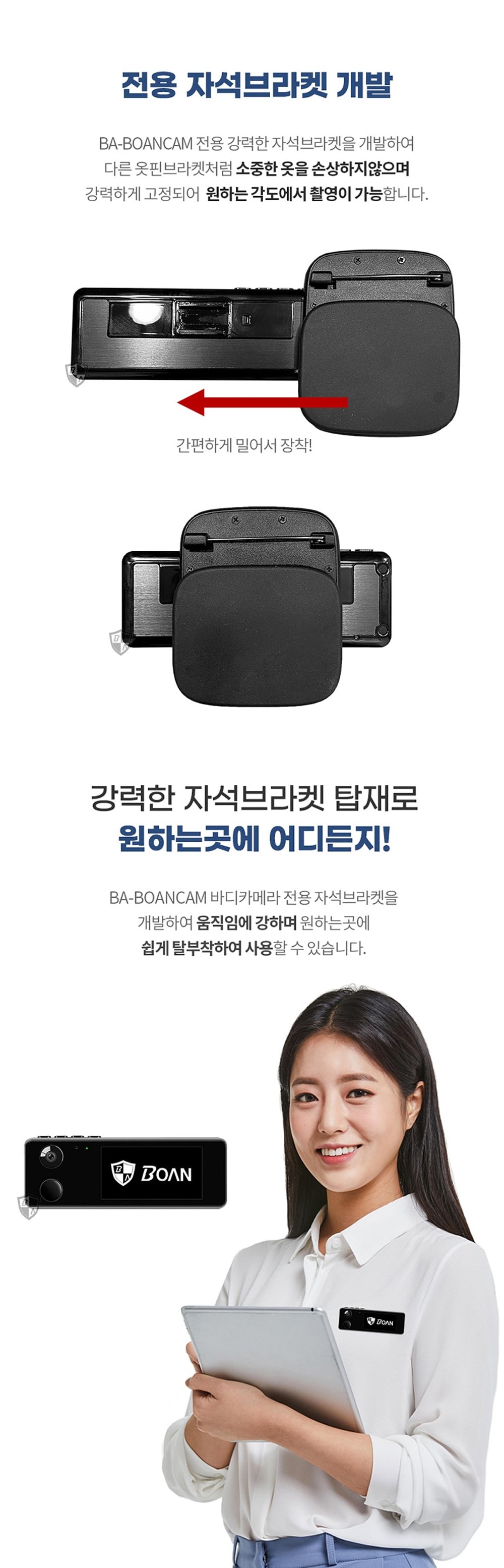소형카메라 원터치 촬영 기능 클로즈업
