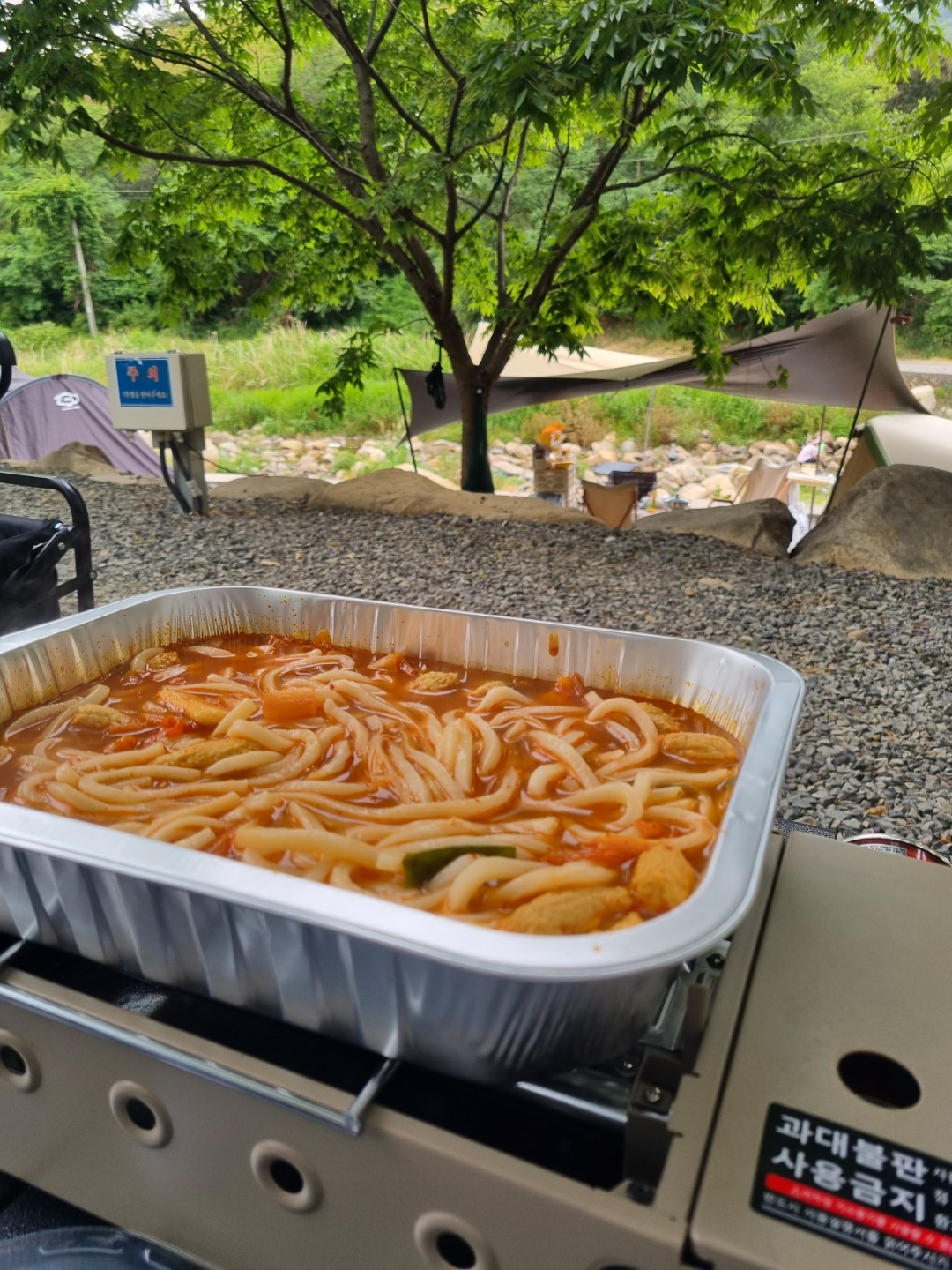 김치우동