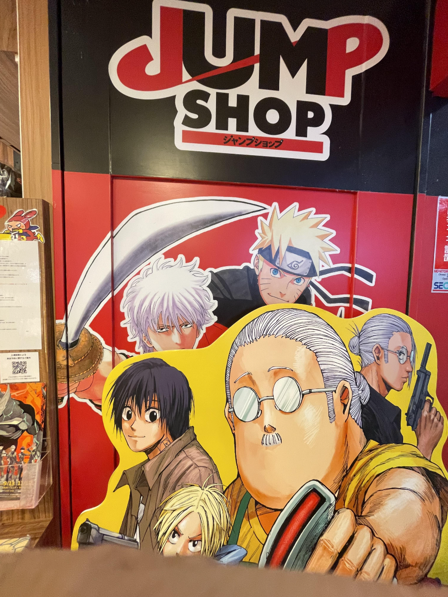 도쿄역 캐릭터 스트리트 점프코믹스