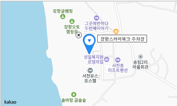 장항스카이워크