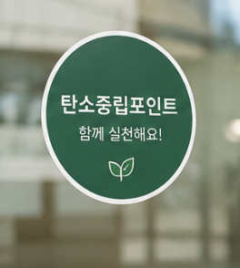 모바일 참여 