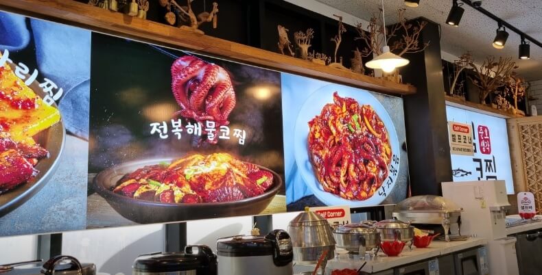 생생정보 가격파괴 why 경기도 고양시 덕양구 코다리조림 맛집 무한리필 1인 9900원
