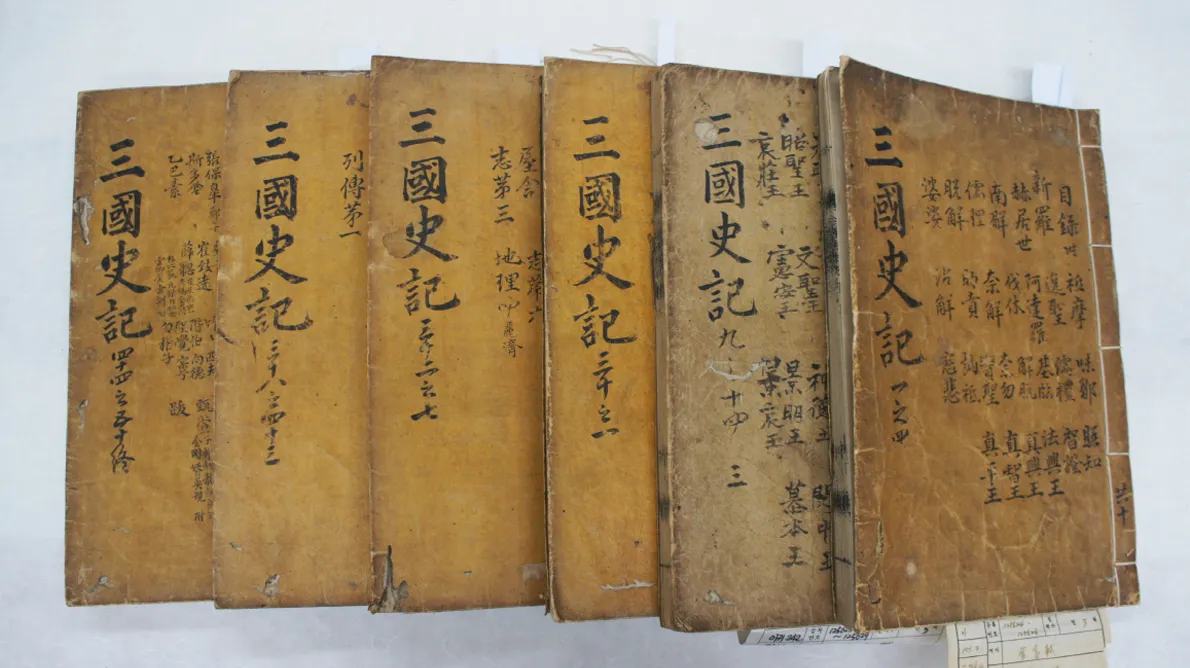 중국 고전이 전하는 처세술과 인간관계_3