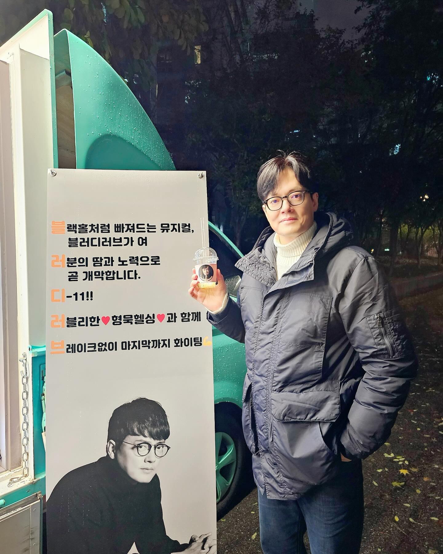 배우 김형묵 프로필, 주요 이력, 출연작, 인스타 바로가기