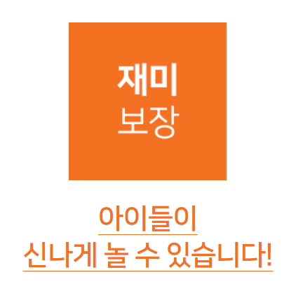 서울형키즈카페머니