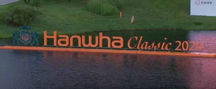 한화 클래식 2024 윤이나 경기결과