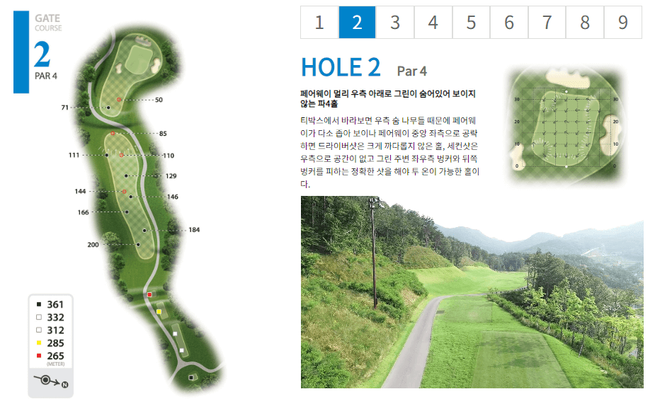 스톤게이트 컨트리클럽 게이트코스 02